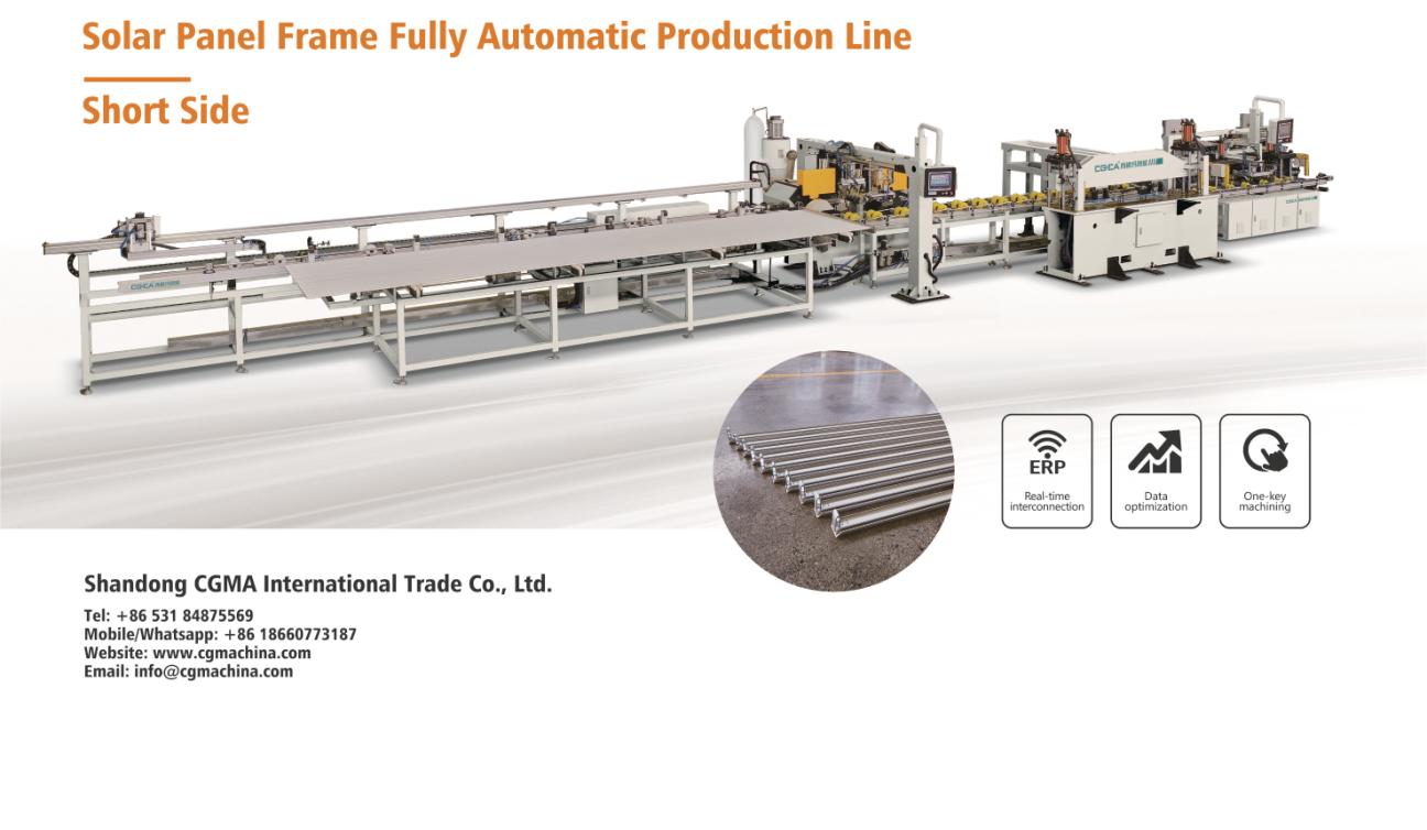 Solar Panel Frame Fully Automatic Production Line (Short Side) - 副本